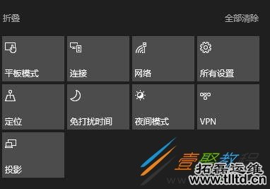 Win10操作中心按钮丢失怎么办 如何解决