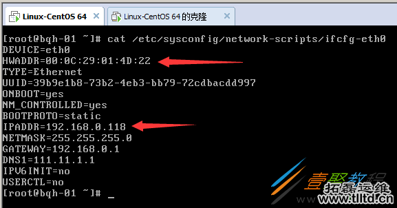 虚拟机克隆linux centos6.5系统网卡配置图文教程