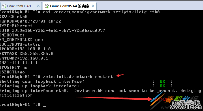 虚拟机克隆linux centos6.5系统网卡配置图文教程