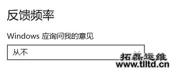 Win10系统玩剑灵常卡顿怎么办 Win10系统玩剑灵常卡顿解决方法