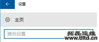 Win10系统玩剑灵常卡顿怎么办 Win10系统玩剑灵常卡顿解决方法