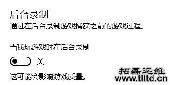 Win10系统玩剑灵常卡顿怎么办 Win10系统玩剑灵常卡顿解决方法