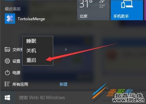 Win10系统怎么使用注册表修改系统启动项 图文教程