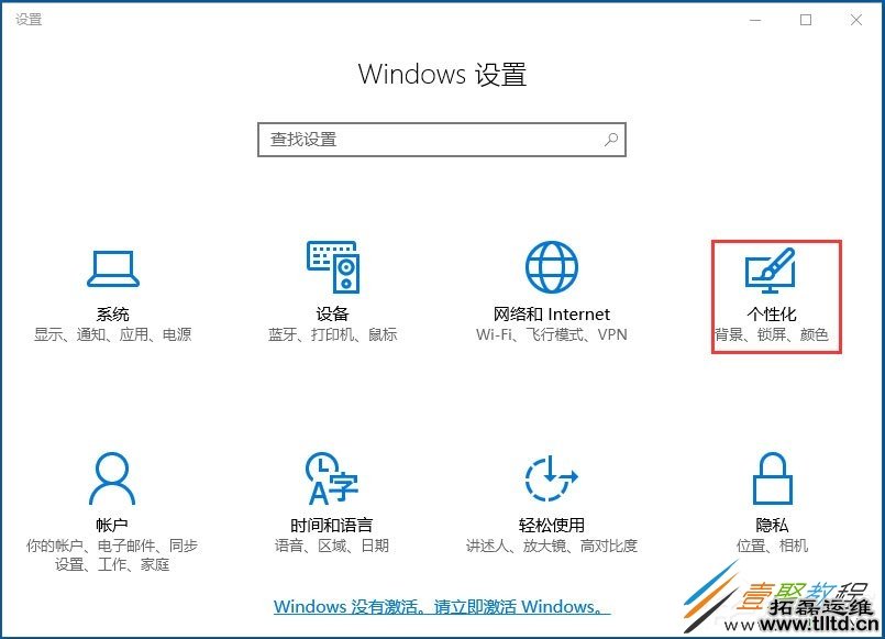 Win10音量控制不见了怎么办 如何解决