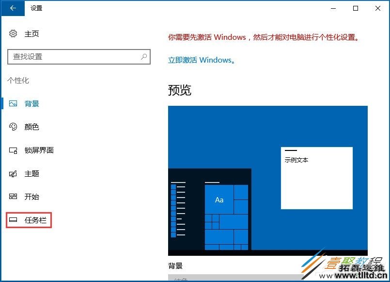 Win10音量控制不见了怎么办 如何解决