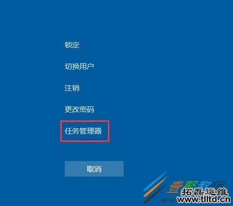 Win10音量控制不见了怎么办 如何解决
