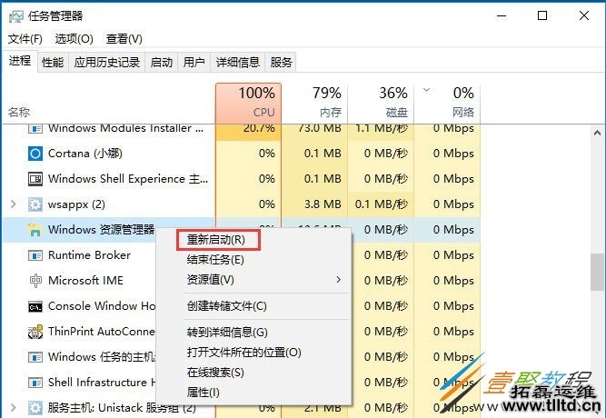 Win10音量控制不见了怎么办 如何解决