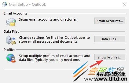 Win10系统Outlook提示收件人太多怎么办 如何解决