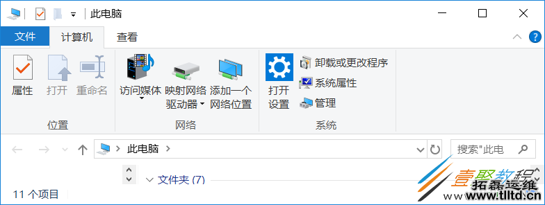 win10 eclipse配置环境变量的教程图解