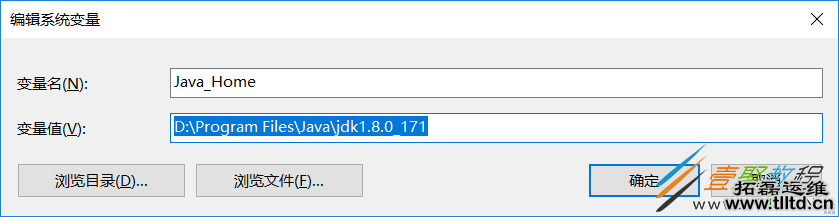 win10 eclipse配置环境变量的教程图解