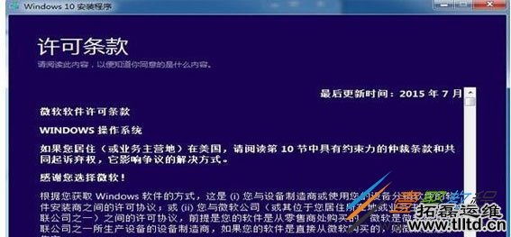 Win10系统iso镜像文件如何安装 Win10系统安装iso镜像文件方法