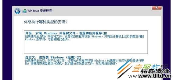Win10系统iso镜像文件如何安装 Win10系统安装iso镜像文件方法