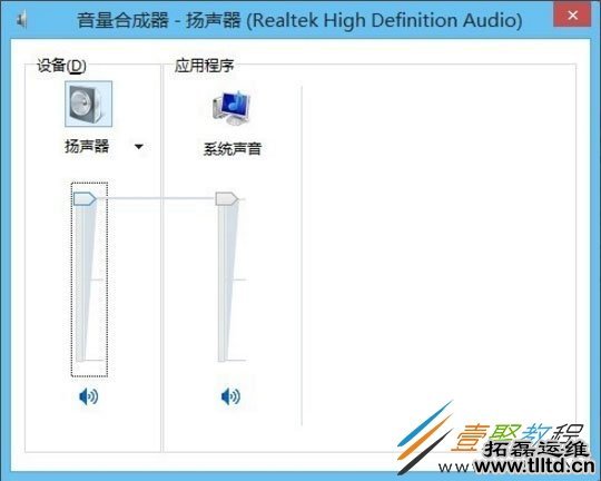 Win8电脑静音快捷键怎么设置 Win8电脑设置静音快捷键方法