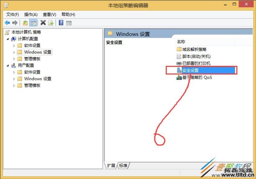 Win8系统UAC怎么禁用 Win8系统禁用UAC方法