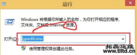 Win8系统UAC怎么禁用 Win8系统禁用UAC方法