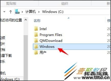 Win8系统怎么打开注册表编辑器 Win8注册表编辑器打开方法