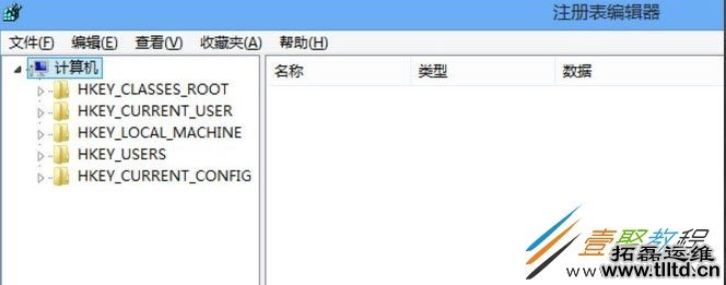 Win8系统怎么打开注册表编辑器 Win8注册表编辑器打开方法