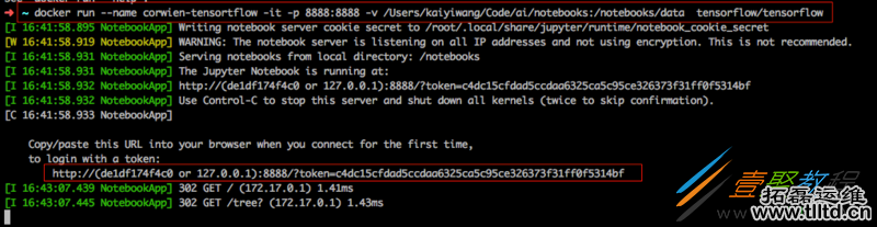 Docker 中快速安装tensorflow环境的方法步骤