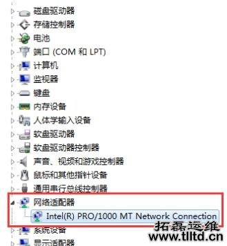 win7旗舰版网卡被禁用如何恢复 win7旗舰版网卡被禁用恢复方法
