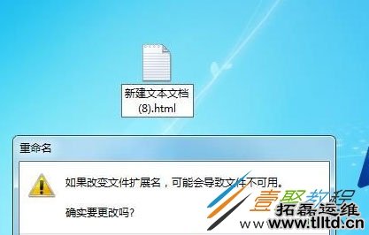 Win7注册表里没有HKEY_CURRENT_USERSoftwareClasses.html怎么办 如何解决