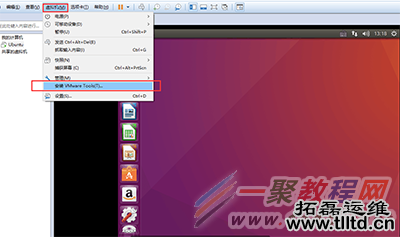 Vmware虚拟机安装Ubuntu 16.04 LTS(长期支持)版本+VMware tools安装的图文教程