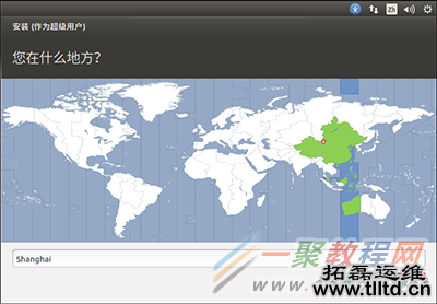 Vmware虚拟机安装Ubuntu 16.04 LTS(长期支持)版本+VMware tools安装的图文教程