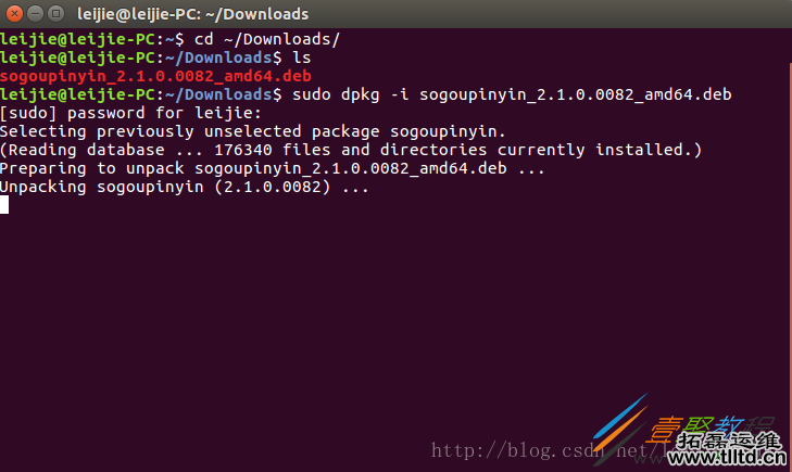 Ubuntu16.04安装搜狗输入法的教程图解
