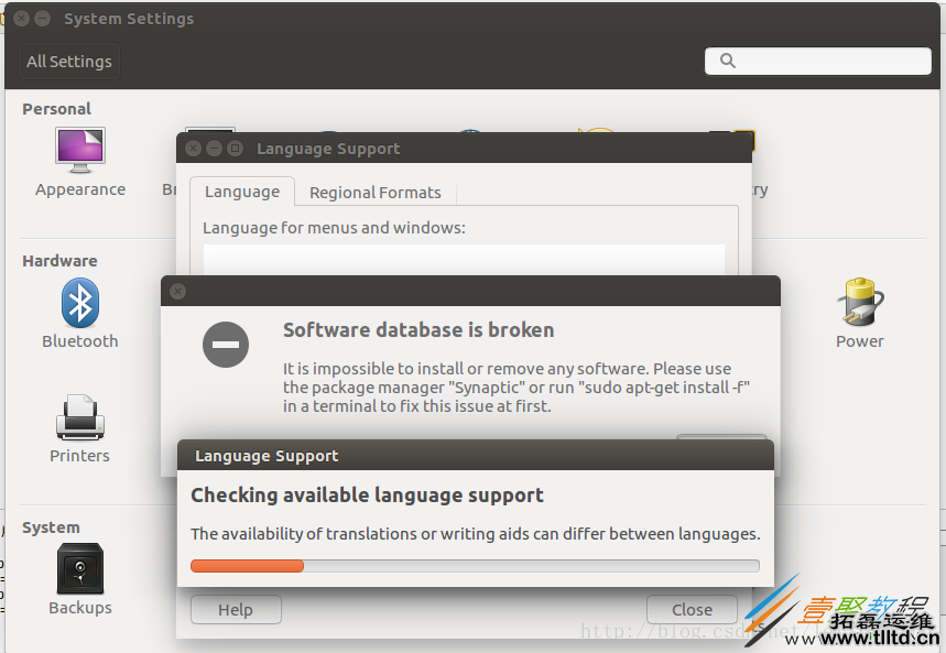 Ubuntu16.04安装搜狗输入法的教程图解