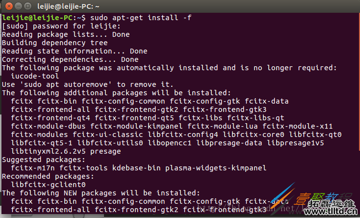 Ubuntu16.04安装搜狗输入法的教程图解