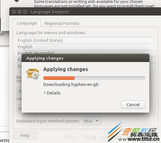 Ubuntu16.04安装搜狗输入法的教程图解