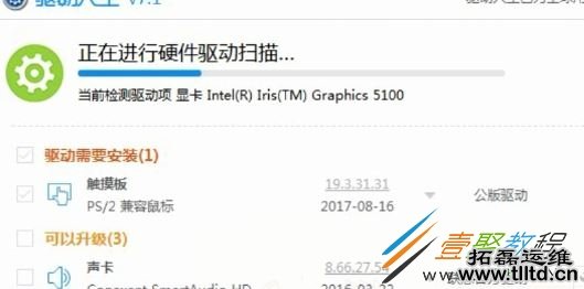 win7系统如何使用外接声卡 win7系统外接声卡使用方法