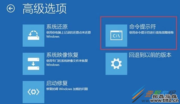 win10系统开机蓝屏0xc0000034错误代码怎么办 如何解决