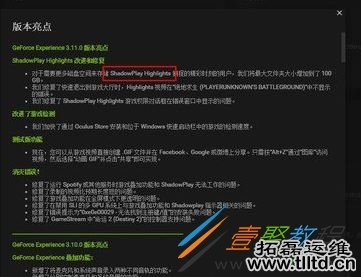 Win7系统GTX1060显卡玩吃鸡帧数低怎么办 如何解决