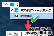 win10系统微软拼音输入法设置不见了怎么解决 解决方法分享