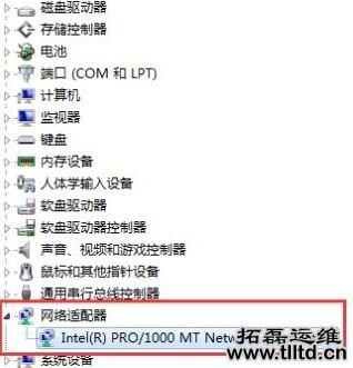 win7网卡被禁用如何恢复 win7网卡被禁用恢复方法分享