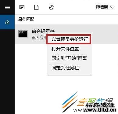 Win10找不到hosts文件怎么办 Win10找不到hosts文件解决方法