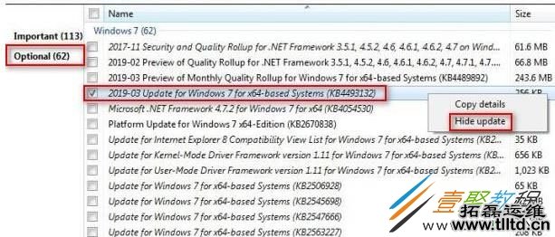 Win7系统出现技术支持到期弹窗如何禁止 禁止方法分享