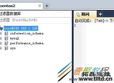 Centos7.3下mysql5.7安装配置教程