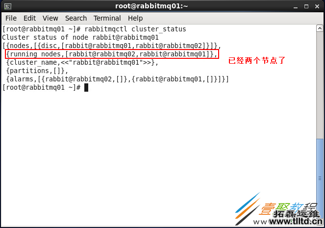 CentOS下RabbitMq高可用集群环境搭建教程
