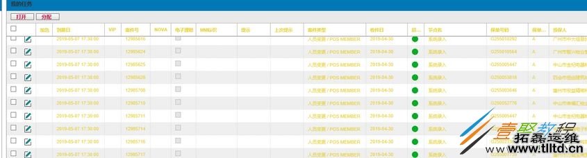 win10系统IE浏览器浏览网页文字自动变色怎么办 如何解决