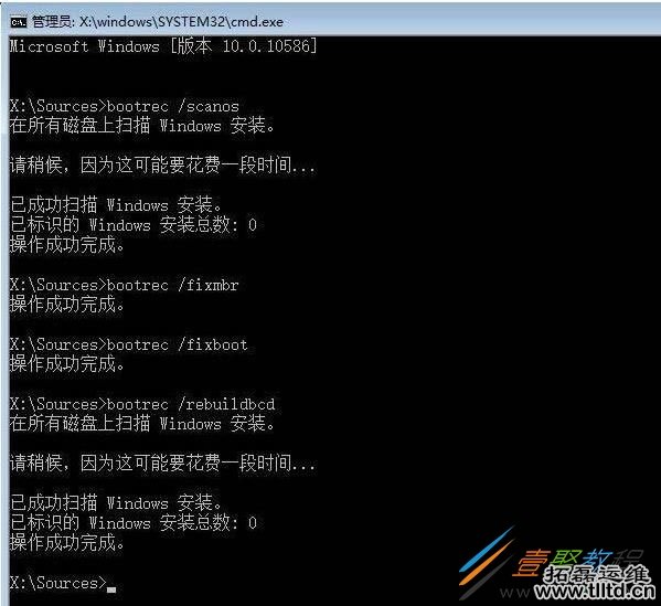 Win10引导文件BCD文件误删或损坏启动错误0xc0000098怎么办 如何解决
