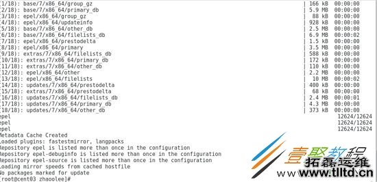 CentOS7虚拟机安装并配置docker套件