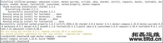 CentOS7虚拟机安装并配置docker套件