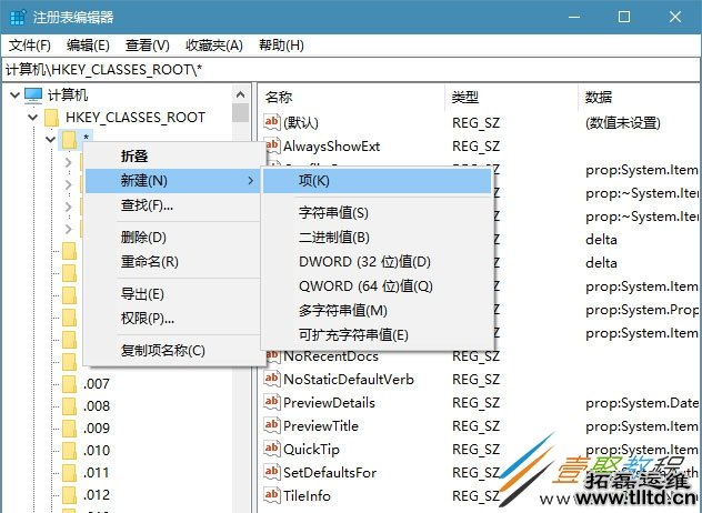 Win10如何添加使用记事本打开右键菜单 添加方法介绍