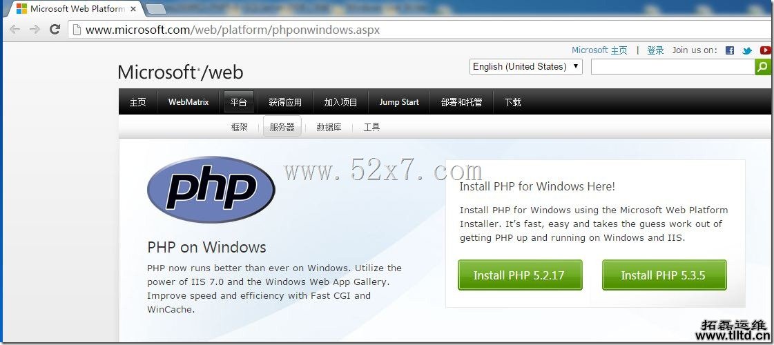 WebPlatformInstallerForPHP