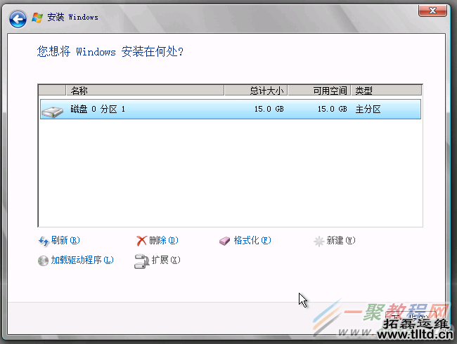 Vultr装windows2008, 硬盘驱动