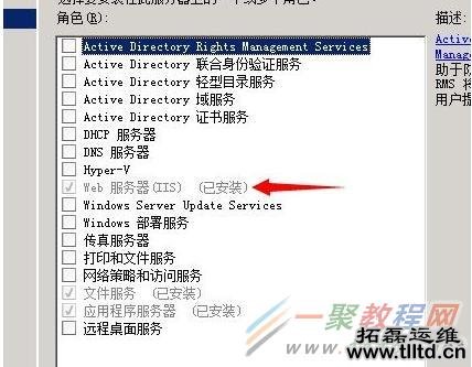 windows server2008 iis 7安装部署及网站部署完整步骤