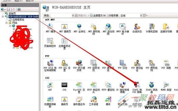 windows server2008 iis 7安装部署及网站部署完整步骤