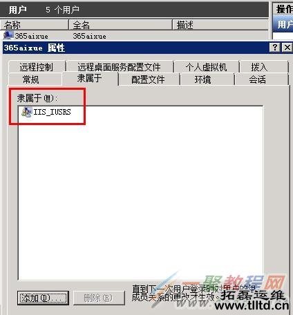 Windows Server2008/2012中iis7.5/iis8 网站不能访问出现500错误