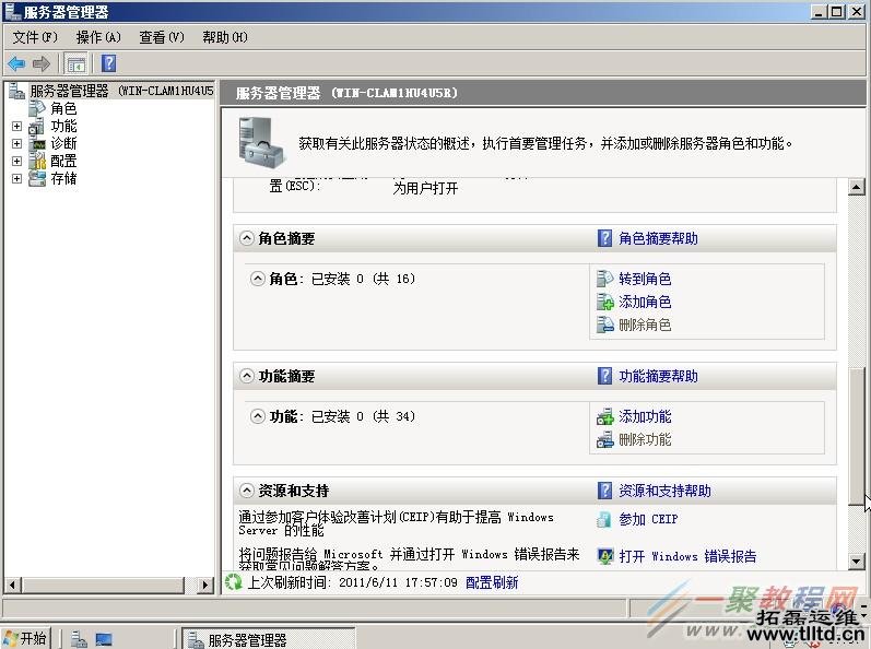 windows2008/2012安装php+iis7+mysql环境搭建详解